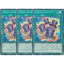 Amazon.co.jp: 【3枚セット】遊戯王カード CORI-JP044 光と闇の儀式